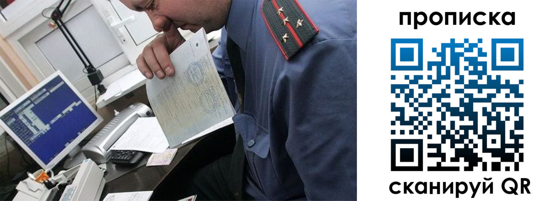 форма 3 в Черноголовке